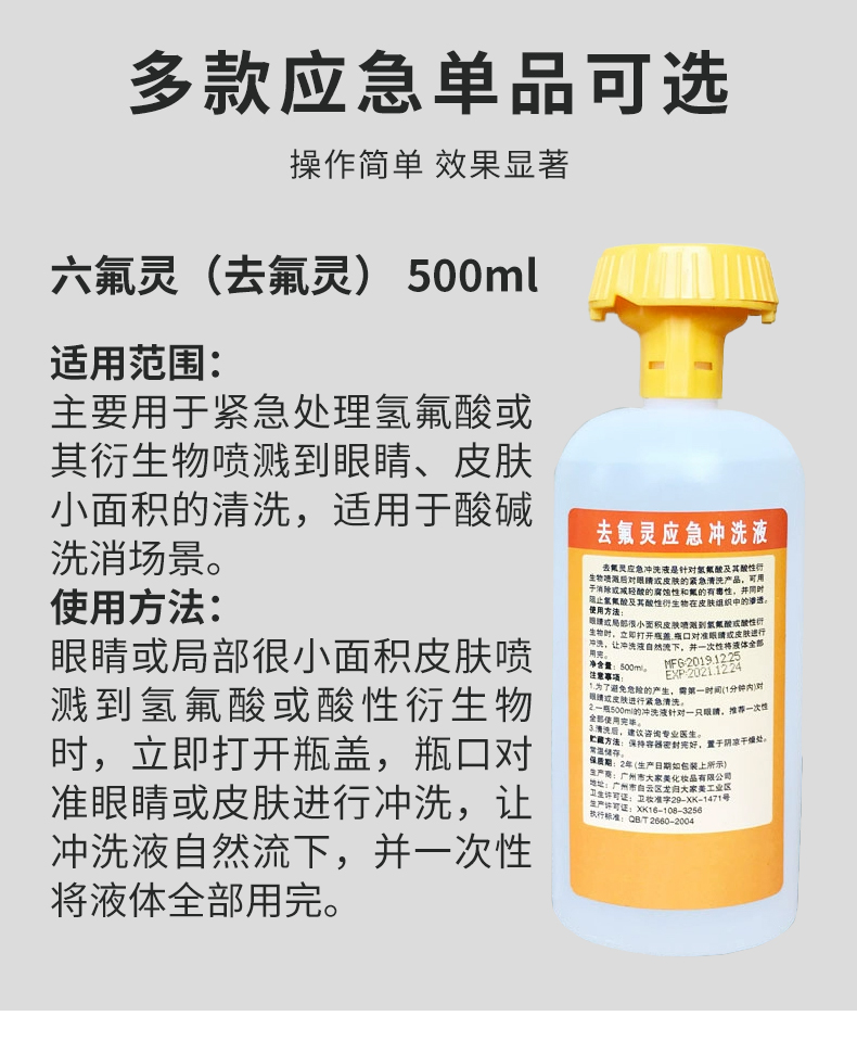 詳情藥水_05.jpg